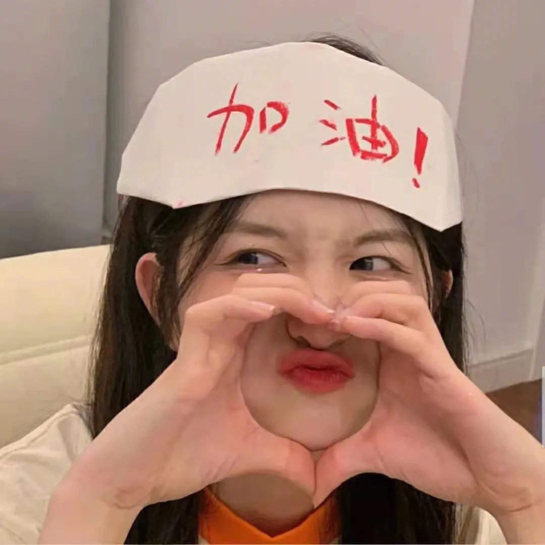 女鹿